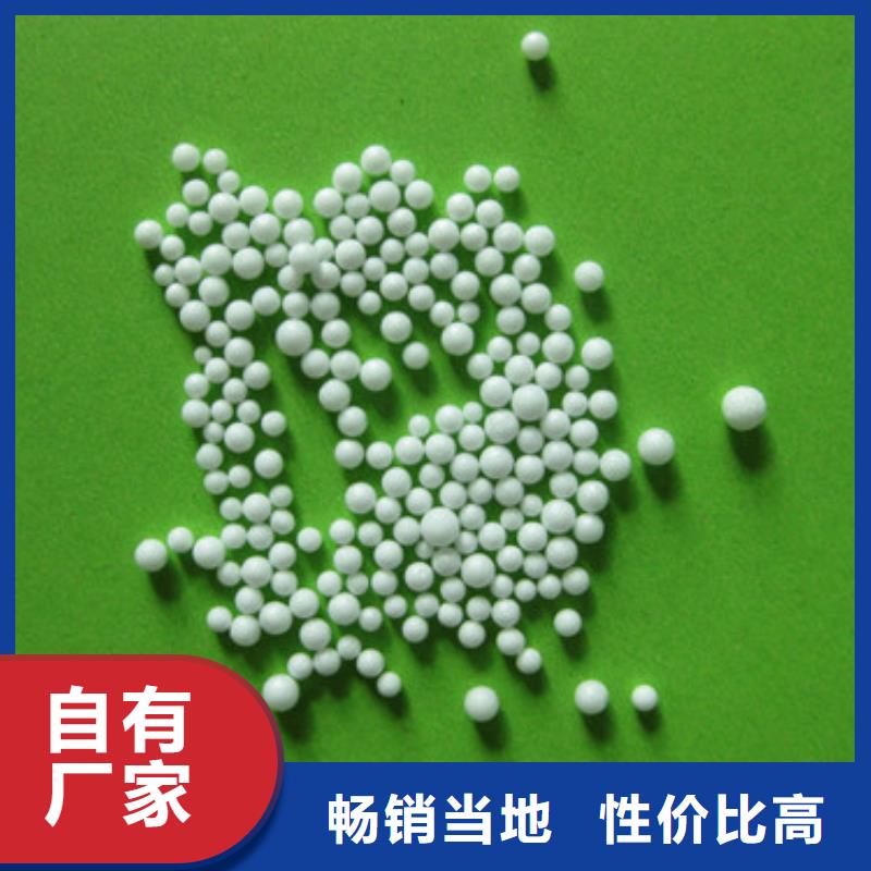 eps發泡顆粒優質硝化材料流動性強