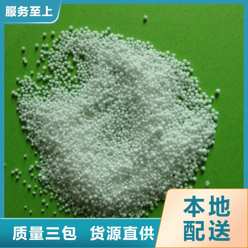 泡沫濾珠多面空心球售后無憂