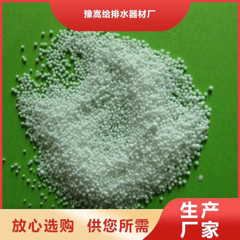 泡沫球濁度降低明顯建筑保溫材料