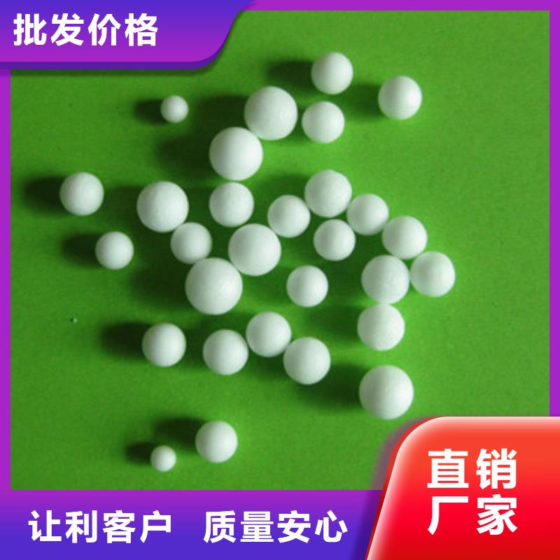 泡沫濾珠多面空心球售后無憂
