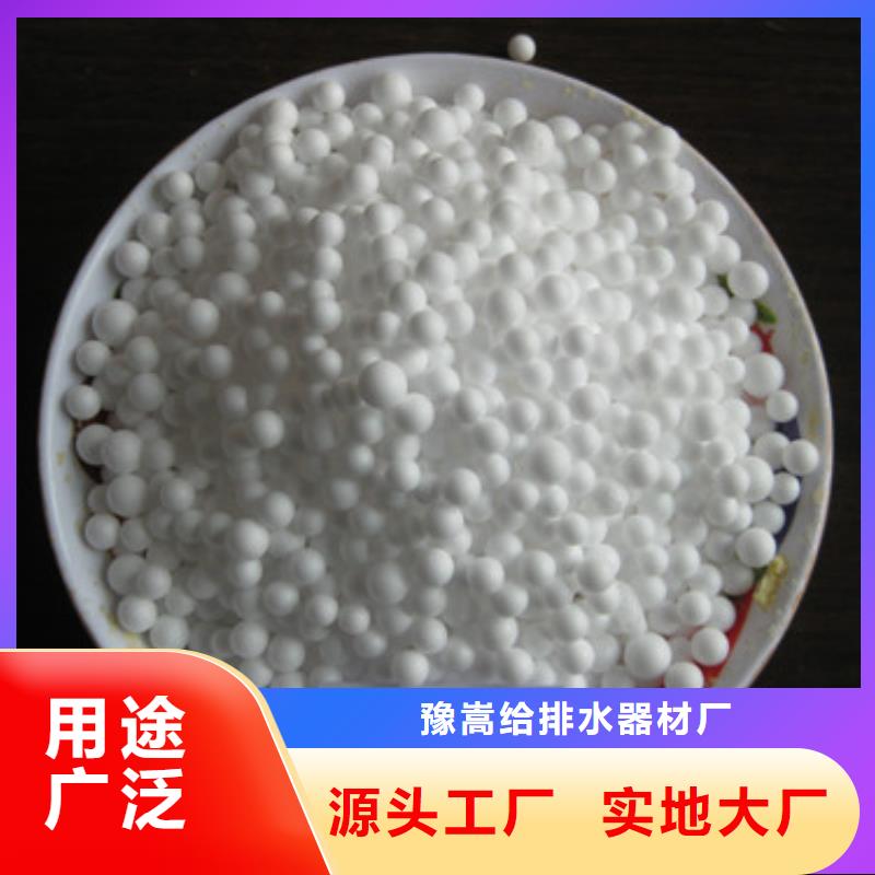 泡沫濾珠多面空心球售后無憂