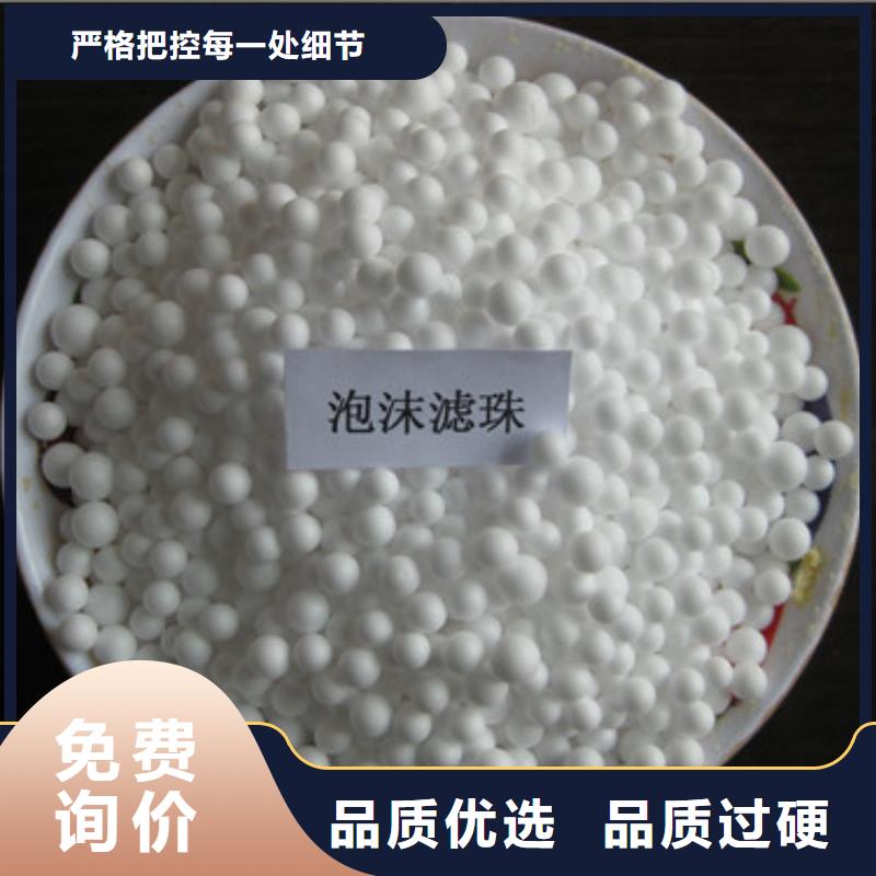 泡沫濾珠多面空心球售后無憂