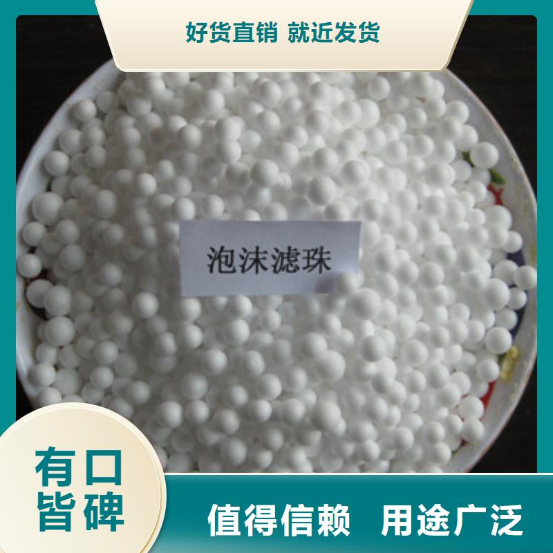 泡沫濾珠多面空心球售后無憂