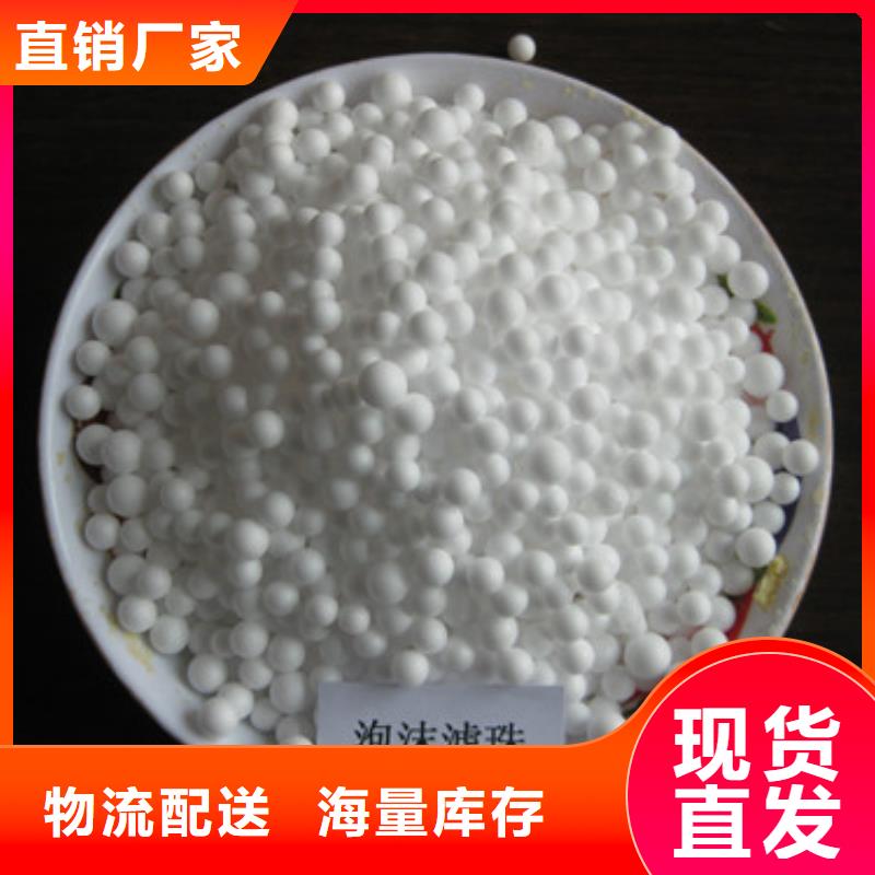 泡沫濾珠多面空心球售后無憂