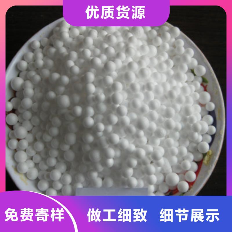 泡沫濾珠多面空心球售后無憂