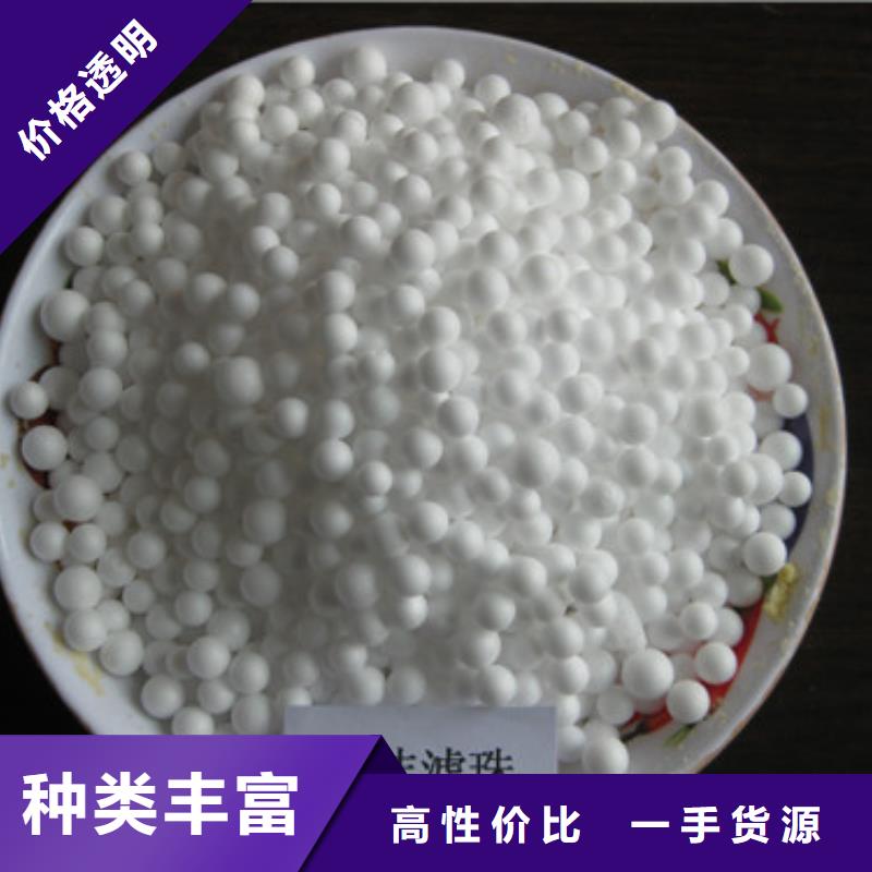 泡沫濾珠多面空心球售后無憂