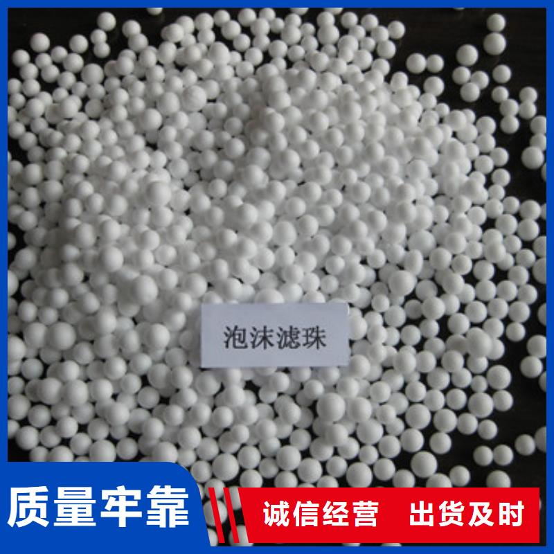 泡沫濾珠多面空心球售后無憂