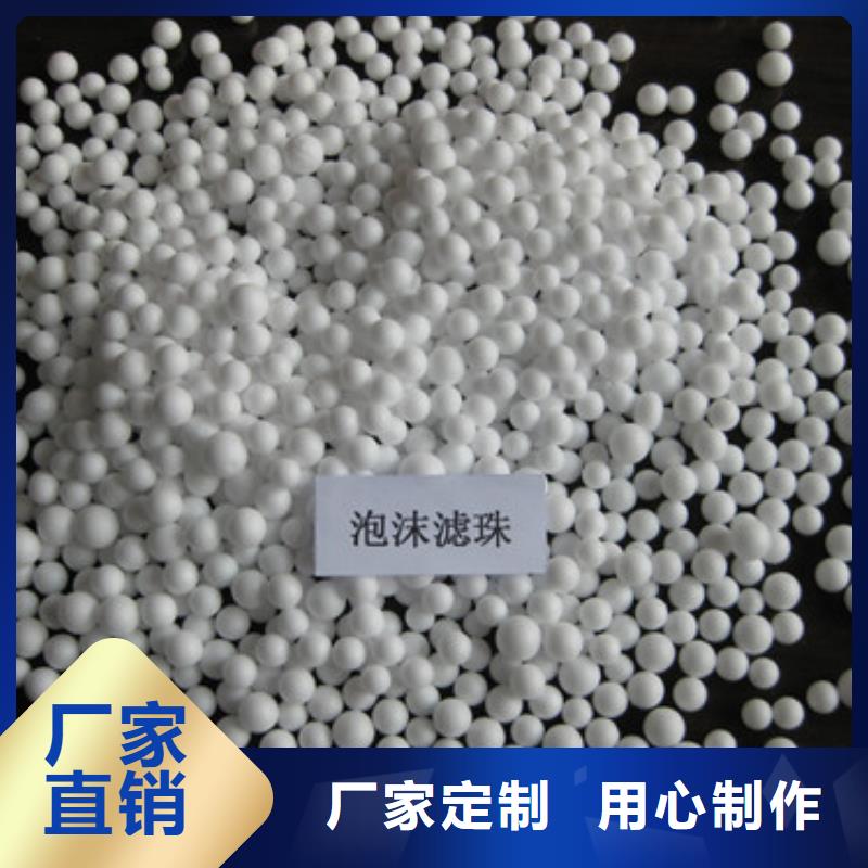 泡沫濾珠多面空心球售后無憂
