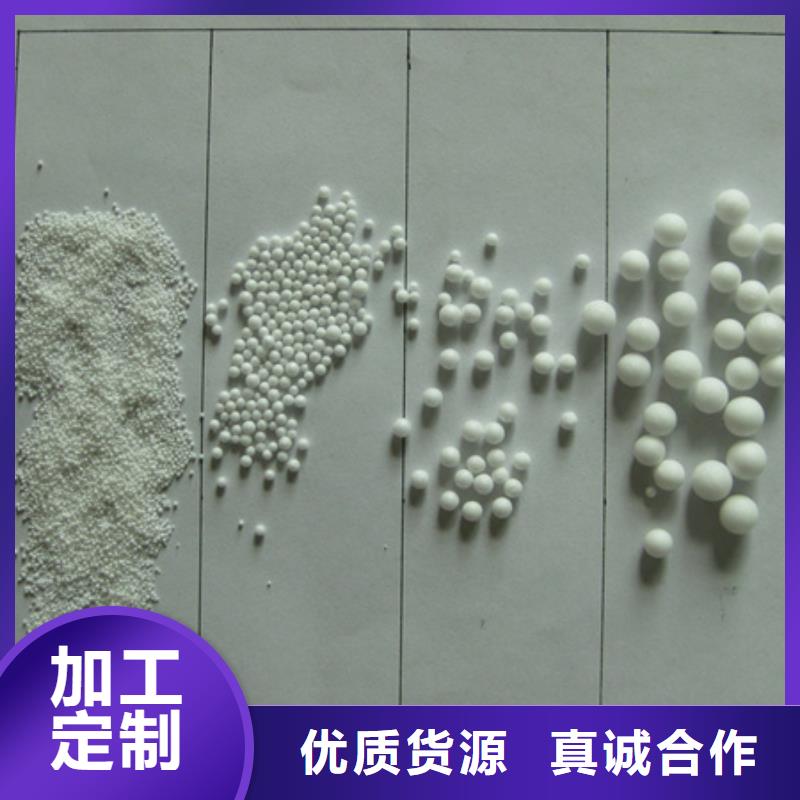泡沫濾珠多面空心球售后無憂