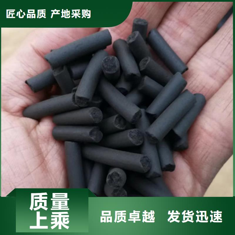 椰殼活性炭耐水型活性炭