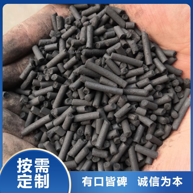 【活性炭】蜂窩斜管填料精選優(yōu)質(zhì)材料