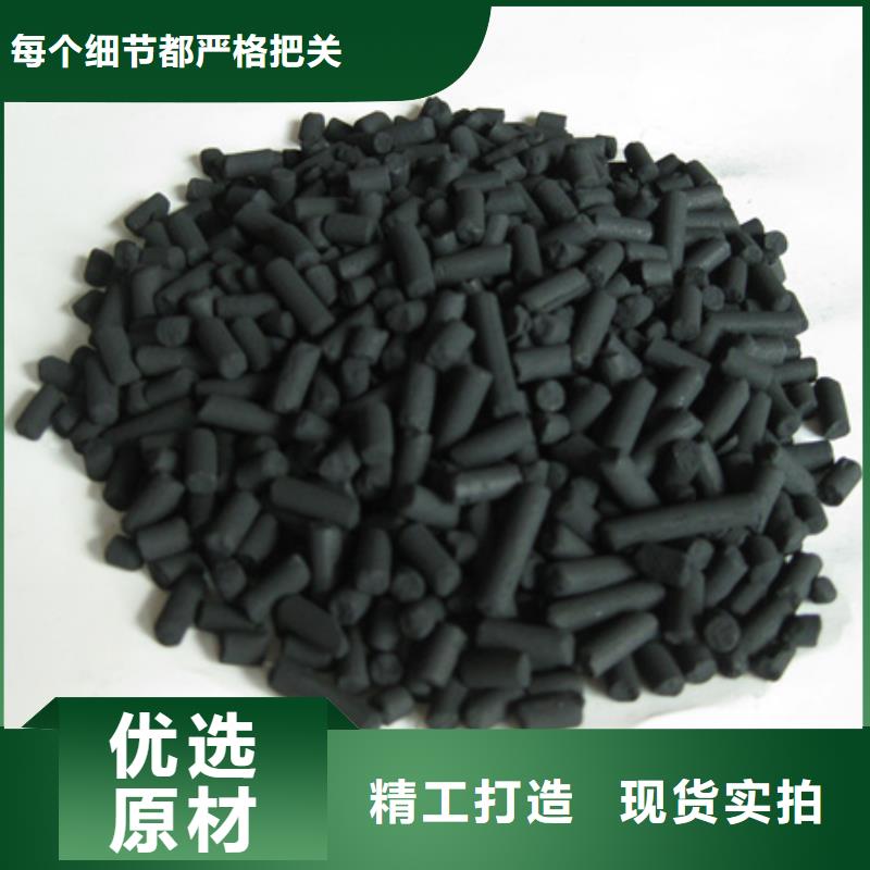【活性炭】蜂窩斜管填料精選優(yōu)質(zhì)材料