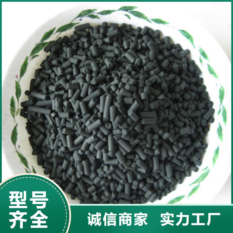 椰殼活性炭耐水型活性炭