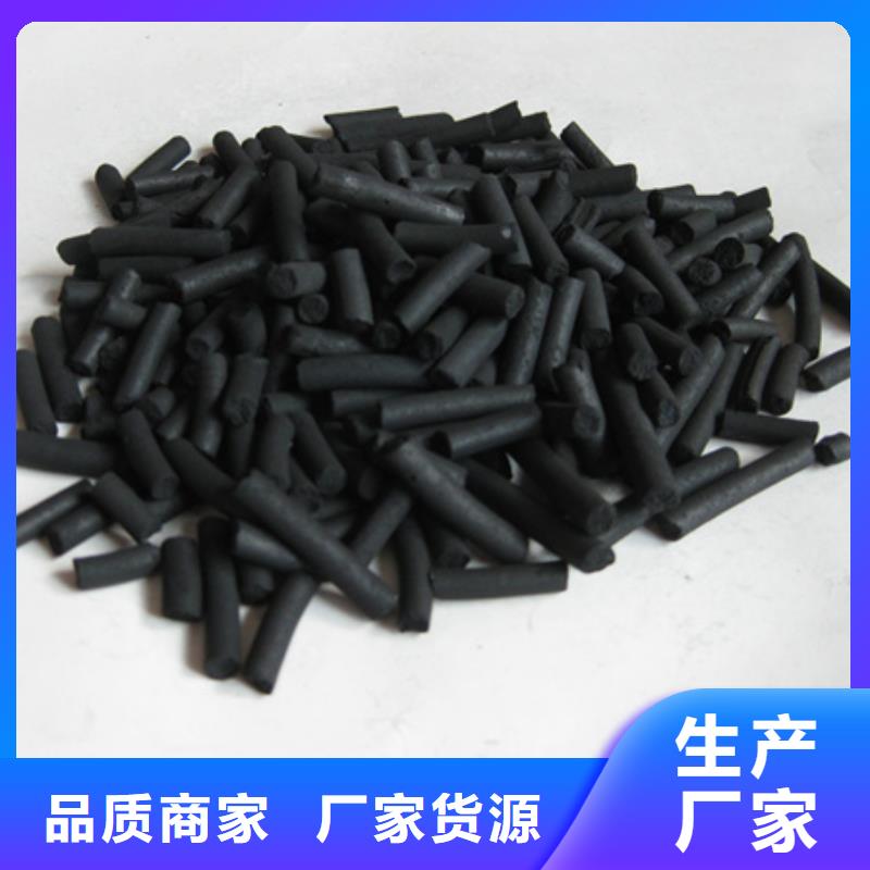 椰殼活性炭活性炭廠家