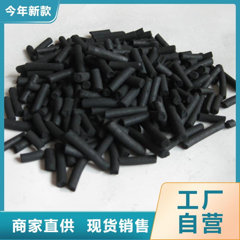 椰殼活性炭活性炭廠家