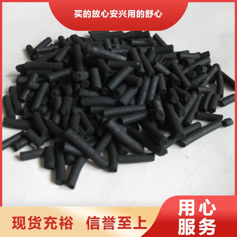 顆粒活性炭大量現(xiàn)貨