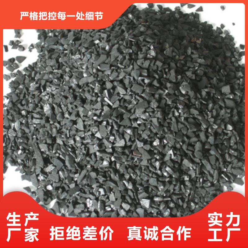粉狀活性炭活性炭水處理