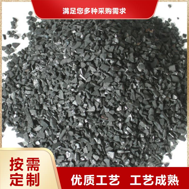 活性炭粉生產廠家