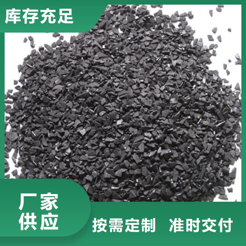 顆粒活性炭大量現(xiàn)貨