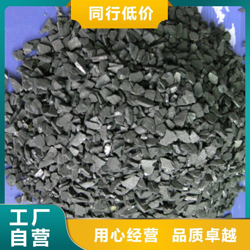 活性炭氣體吸附用活性炭豫嵩活性炭