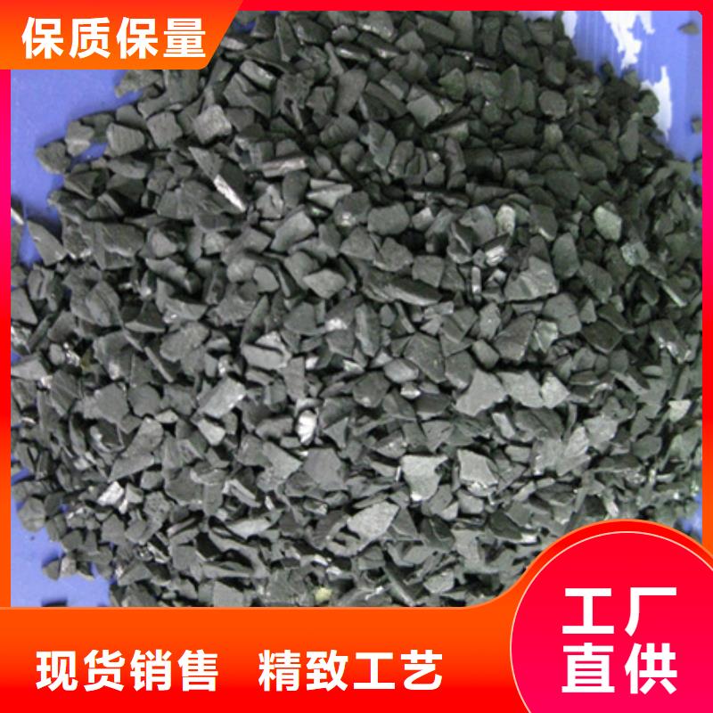 粉狀活性炭活性炭水處理