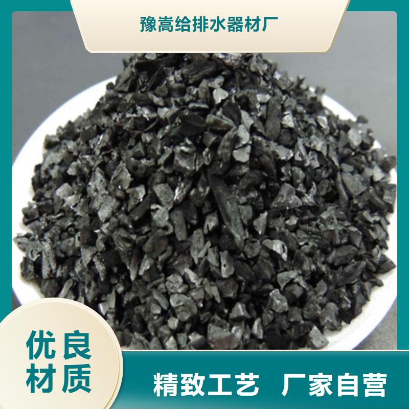 活性炭氣體吸附用活性炭豫嵩活性炭