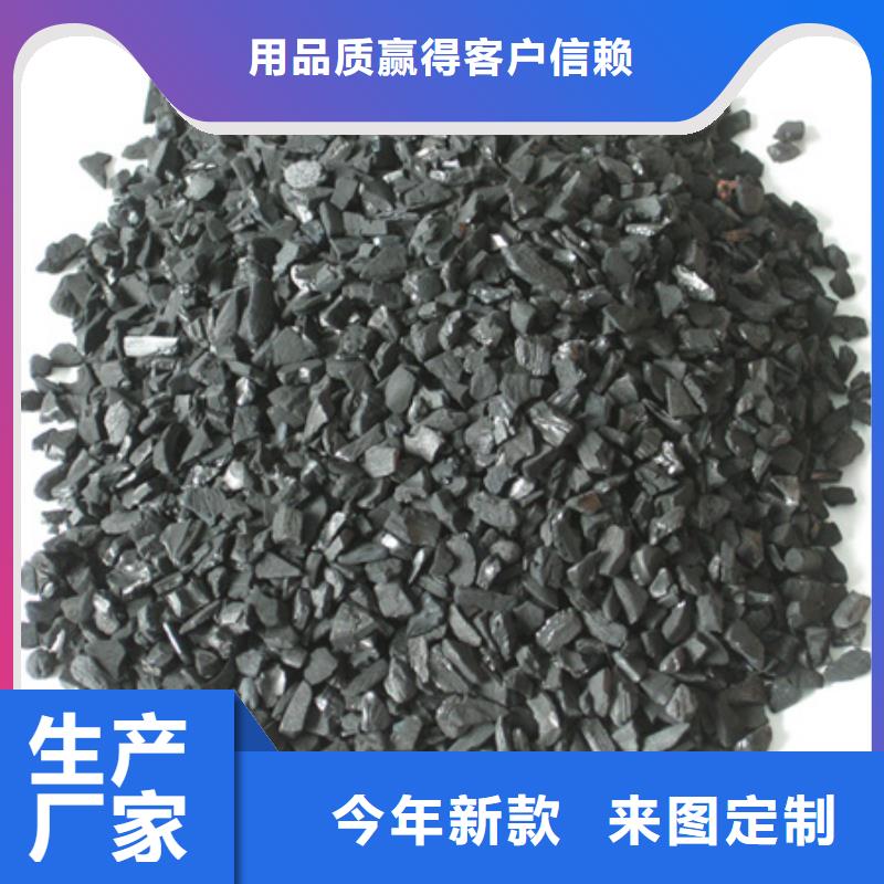 活性炭價格碘吸附值高豫嵩直供