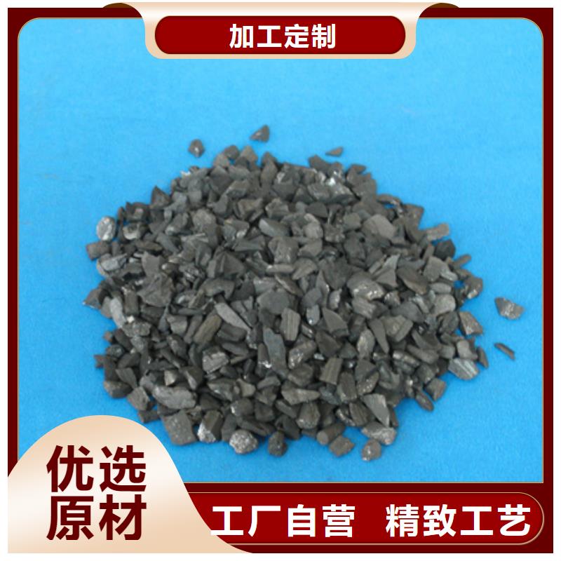 活性炭活性炭作用