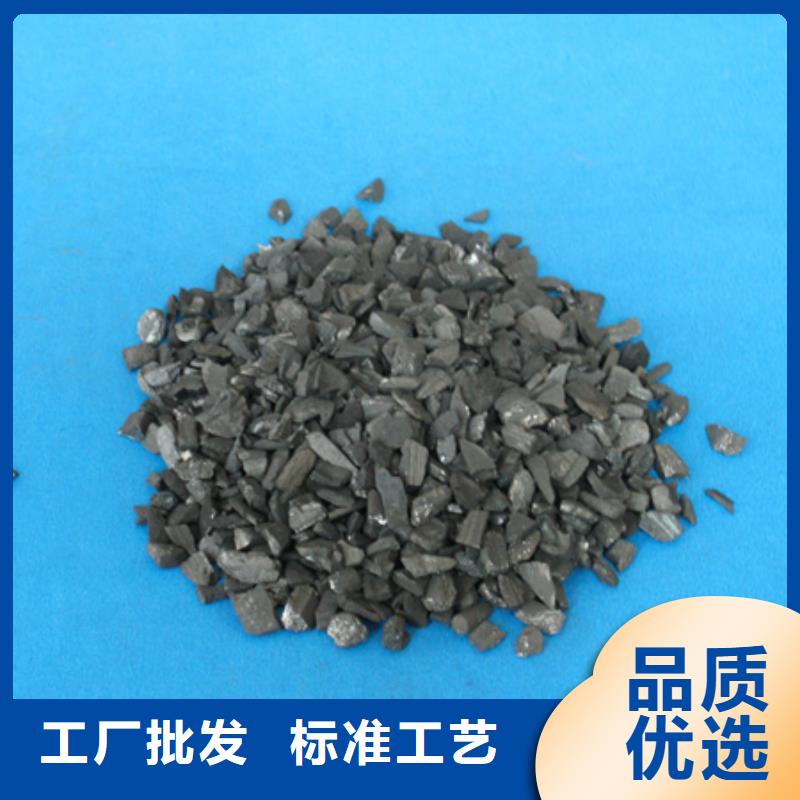果殼活性炭活性炭吸附
