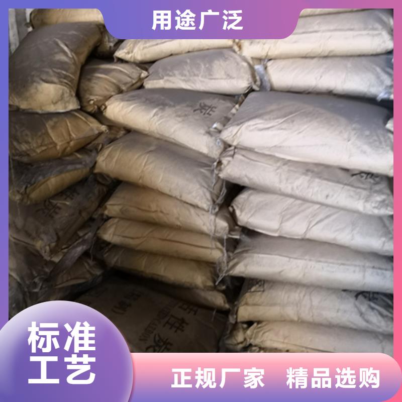 活性炭活性炭作用