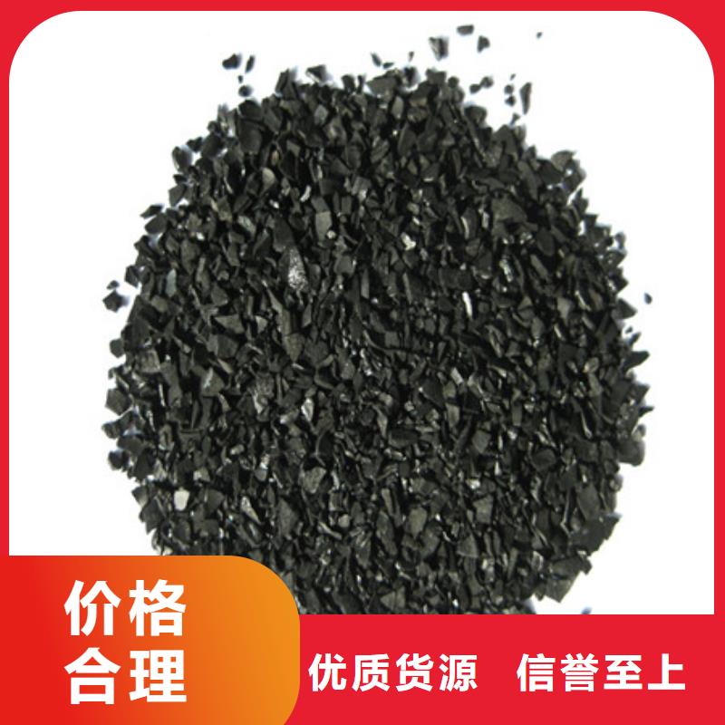 活性炭活性炭作用