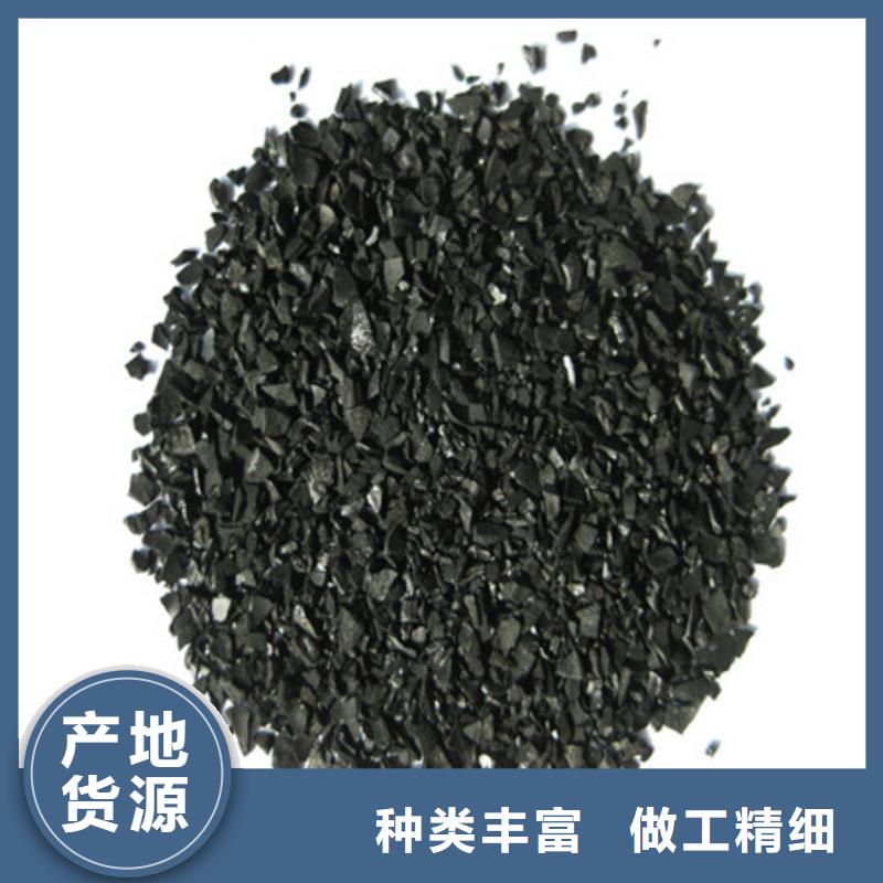 椰殼活性炭活性炭廠家