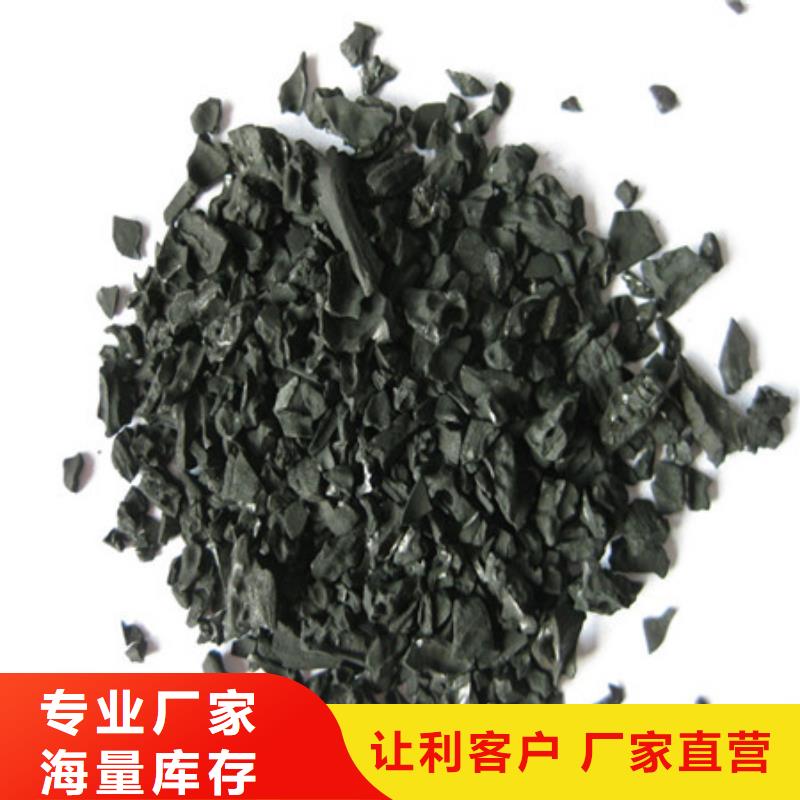 活性炭氣體吸附用活性炭豫嵩活性炭