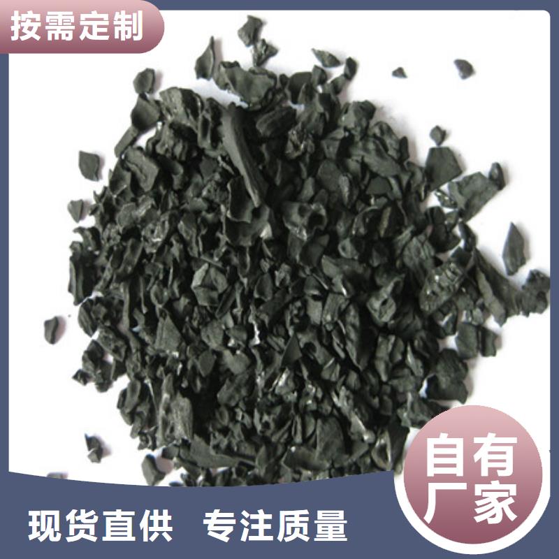 椰殼活性炭耐水型活性炭