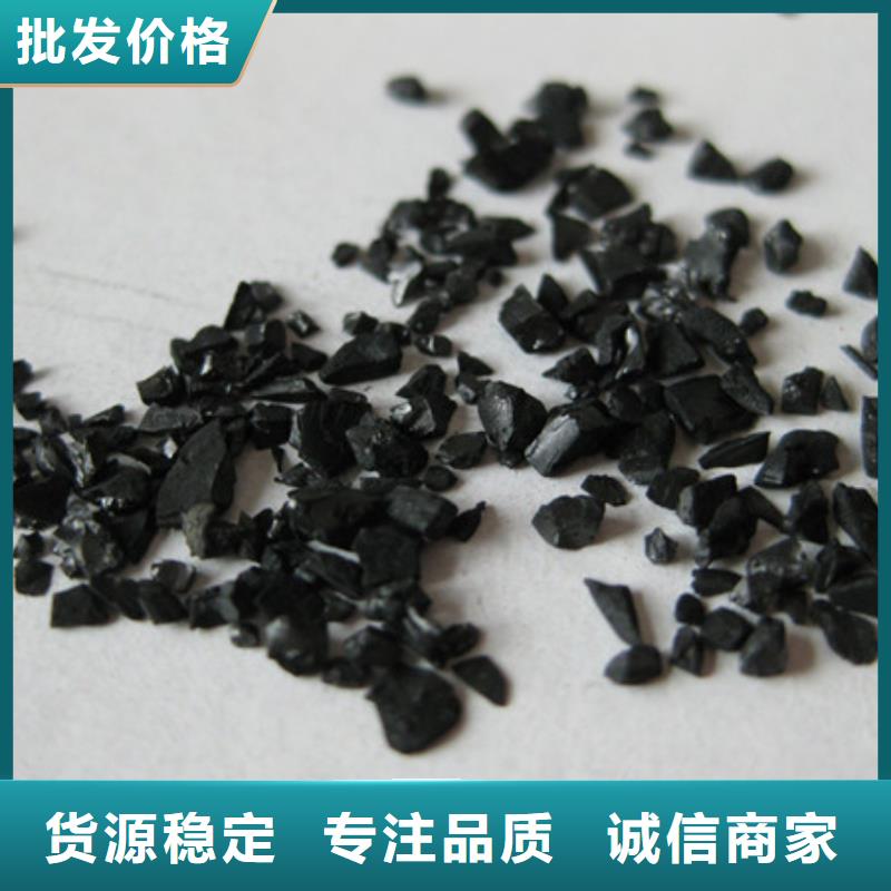 活性炭廠家污水處理專用豫嵩活性炭簡介