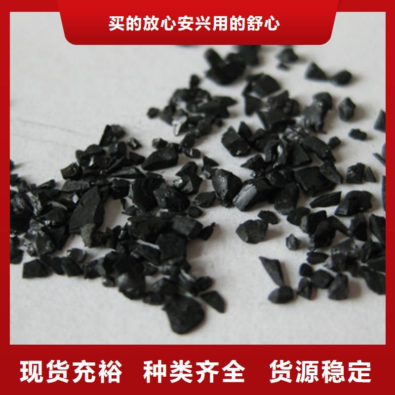 活性炭價格碘吸附值高豫嵩直供
