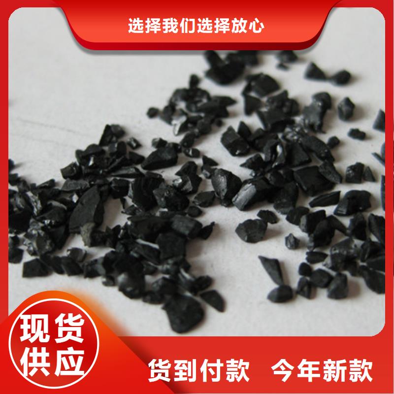活性炭耐水型活性炭