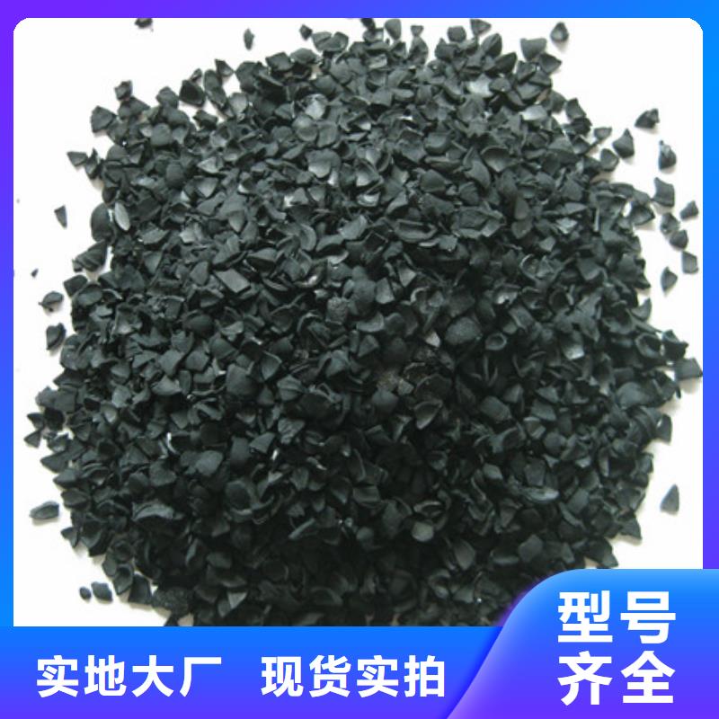 活性炭活性炭除臭