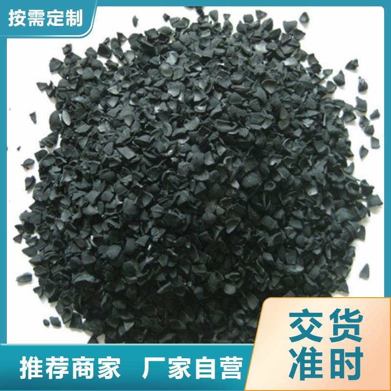 活性炭耐水型活性炭