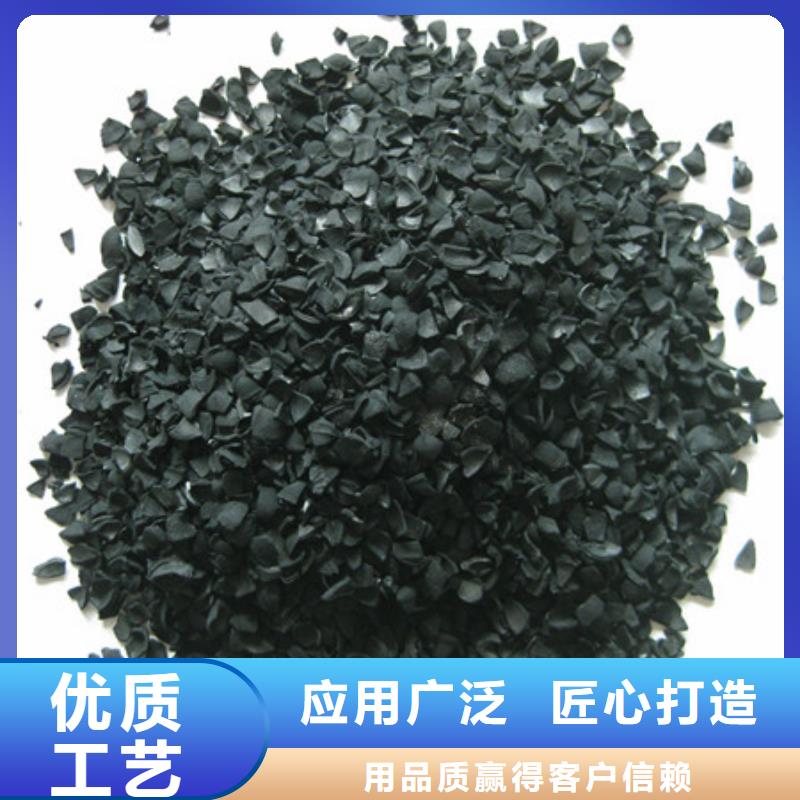 活性炭廠家污水處理專用豫嵩活性炭簡介