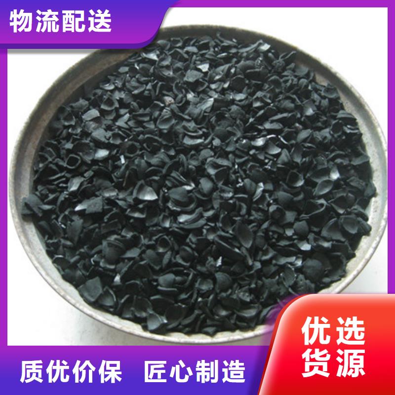 椰殼活性炭耐水型活性炭