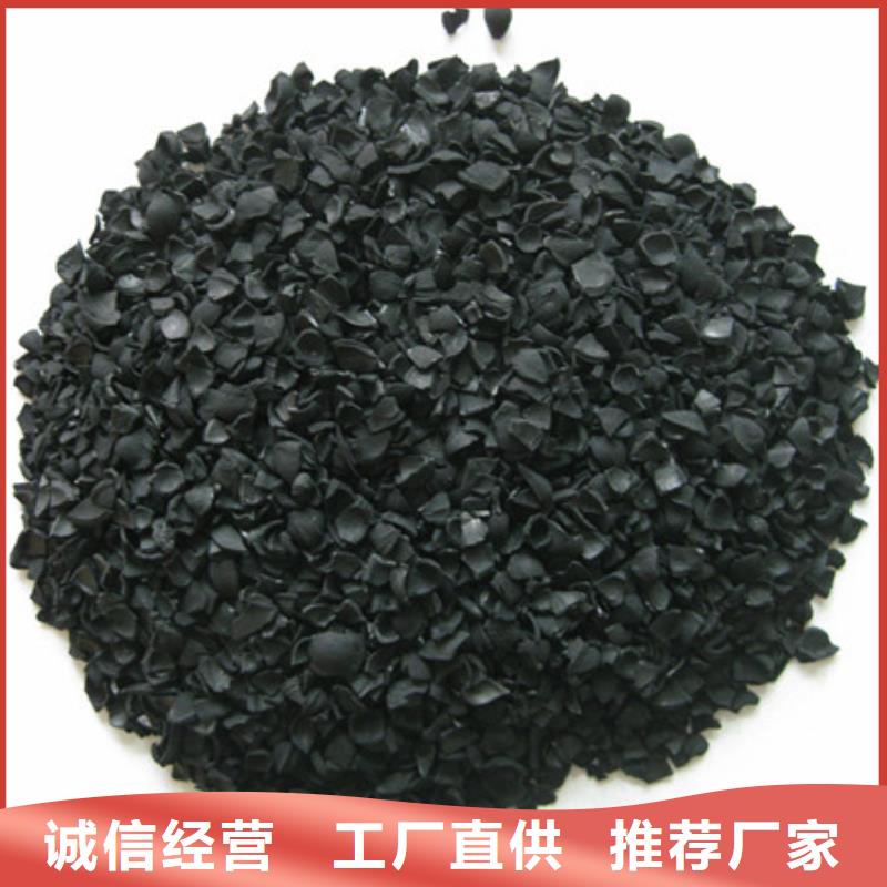 活性炭價格碘吸附值高豫嵩直供