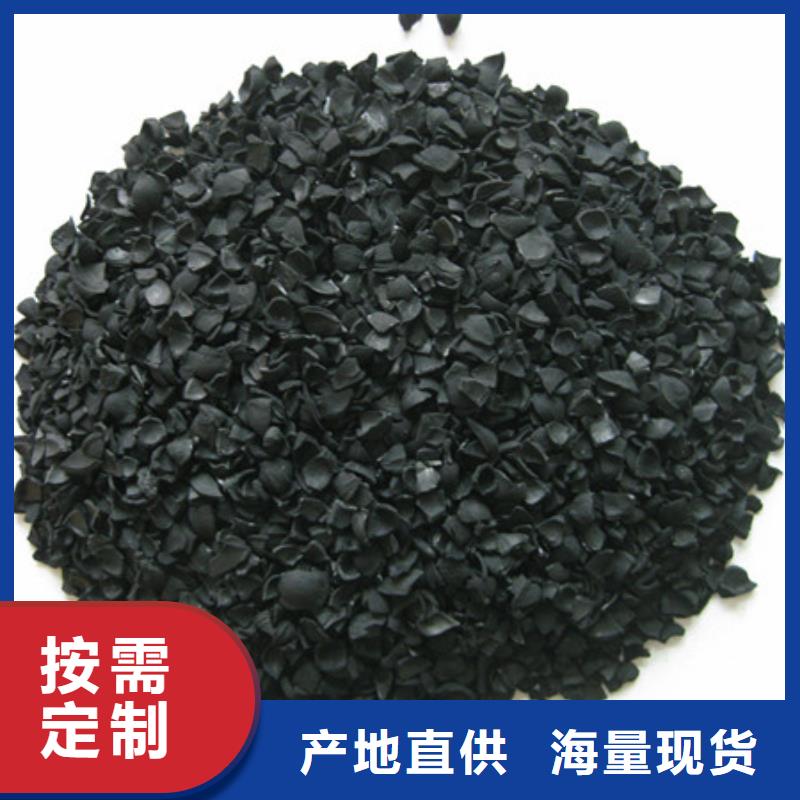 蜂窩活性炭活性炭作用
