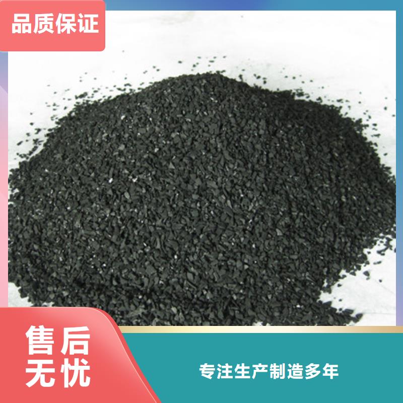 椰殼活性炭活性炭廠家