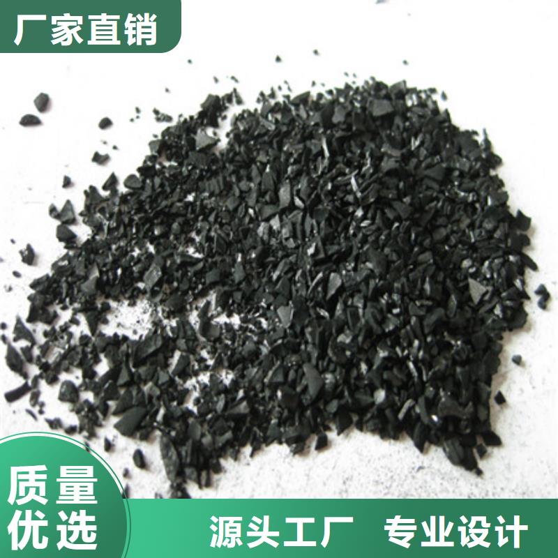 椰殼活性炭活性炭廠家