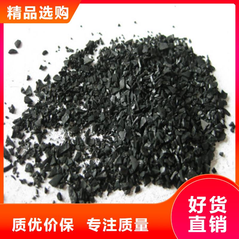 蜂窩活性炭活性炭作用