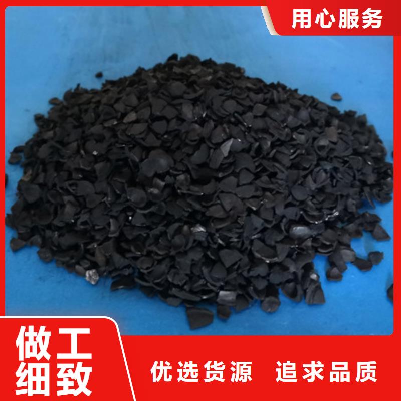 粉狀活性炭活性炭水處理