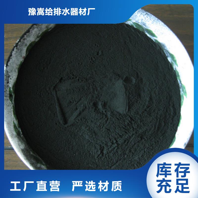 椰殼活性炭活性炭廠家