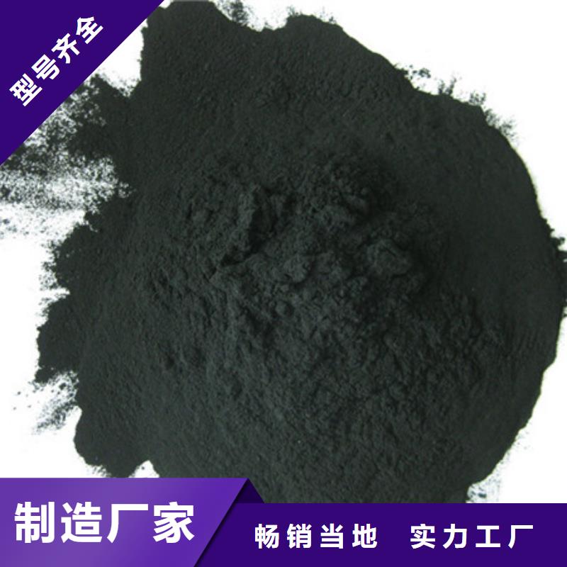 活性炭活性炭除臭