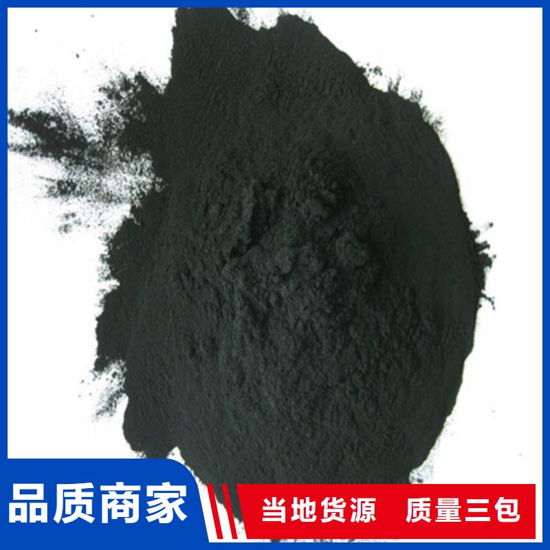 活性炭耐水型活性炭